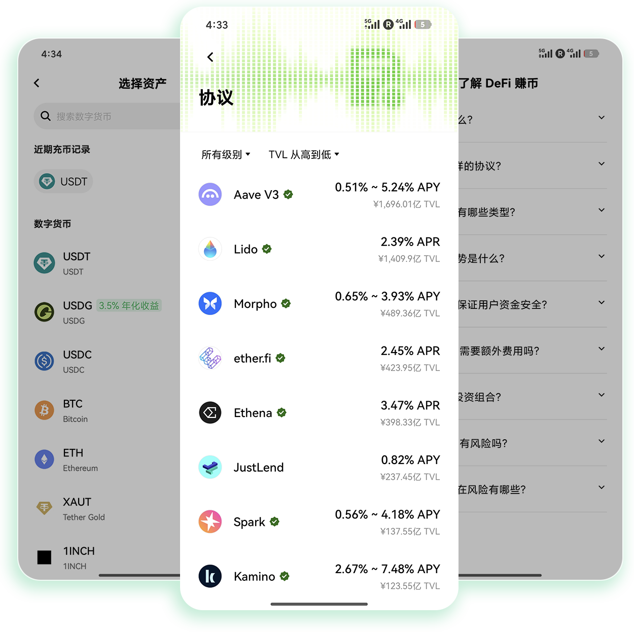 O易交易所下载 适配高频交易需求的安全正版安装通道